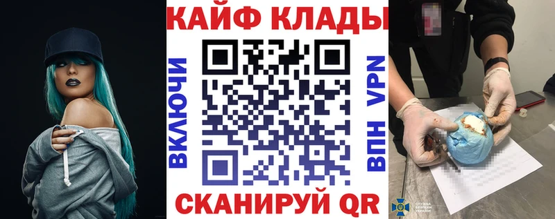 Где найти наркотики Дегтярск Амфетамин Кокаин ГАШИШ Мефедрон МАРИХУАНА Кетамин Alpha PVP