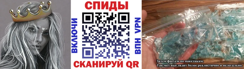 Amphetamine Розовый Дегтярск