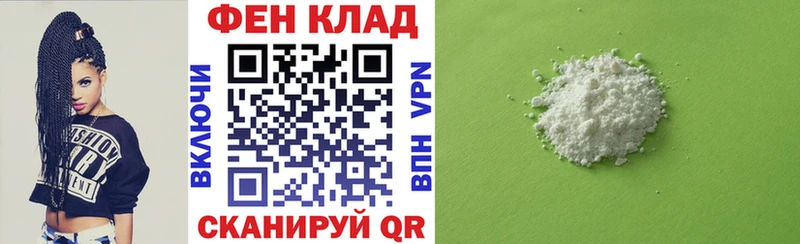 АМФ 98%  Дегтярск 