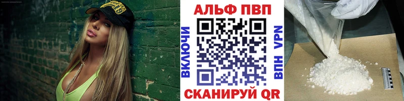 Alfa_PVP Соль даркнет телеграм Дегтярск ссылка на мегу ССЫЛКА