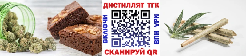 Еда ТГК конопля  дарк нет наркотические препараты  Дегтярск 