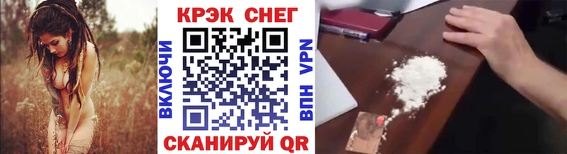 Cocaine Боливия даркнет сайт Дегтярск