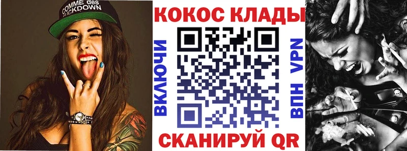 Кокаин FishScale Дегтярск