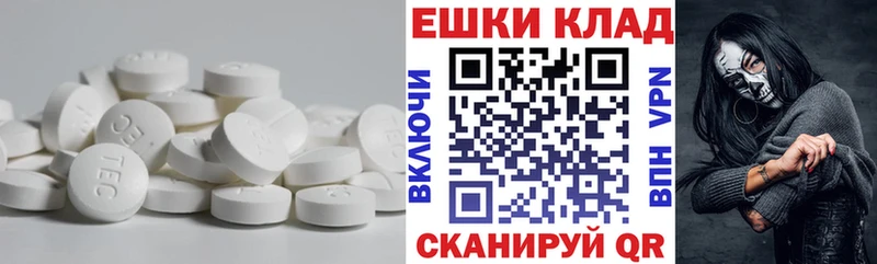 наркота нарко площадка формула Экстази DUBAI Дегтярск