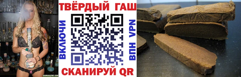 даркнет сайт  Дегтярск  ГАШИШ убойный 