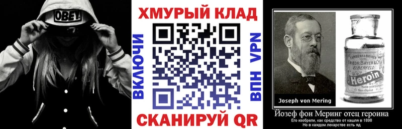 где купить Дегтярск Героин белый