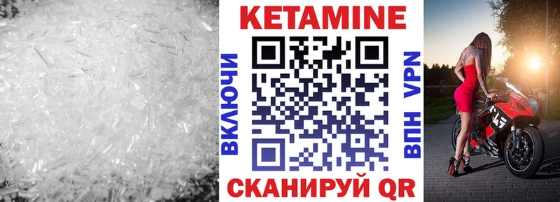 наркошоп  Дегтярск  Кетамин VHQ 