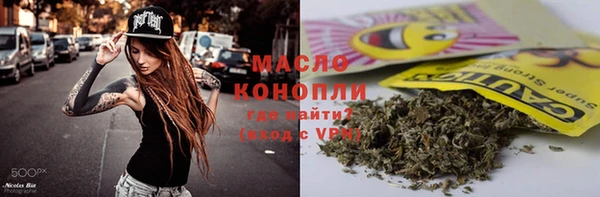 spice Армянск