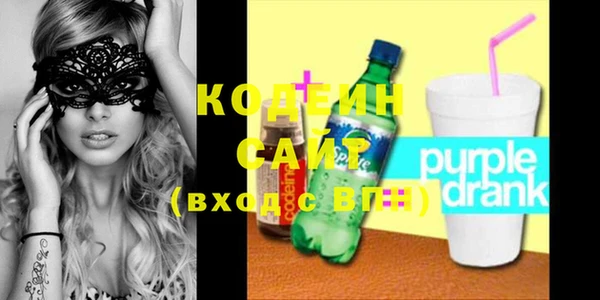 COCAINE Балахна