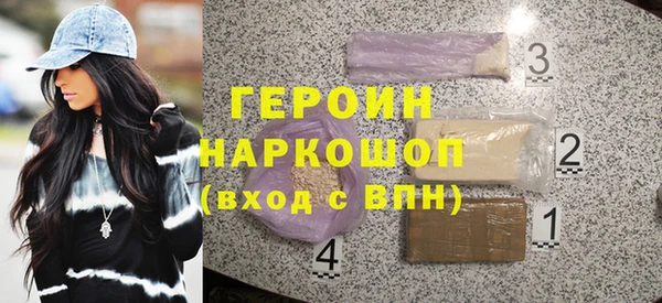 молекула духа Аркадак