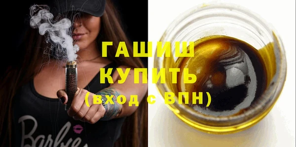 прущий лед Волгодонск