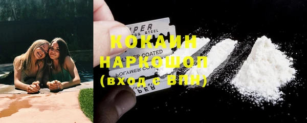 молекула духа Аркадак