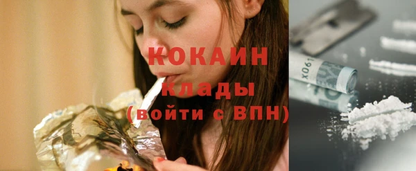 spice Армянск