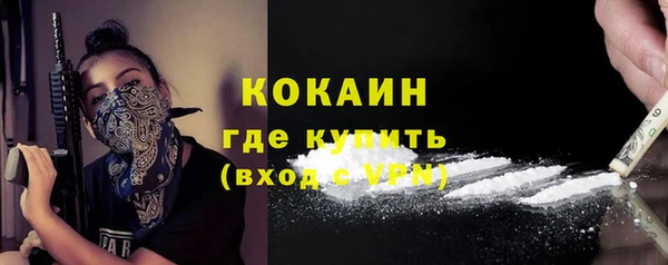 альфа пвп VHQ Балабаново