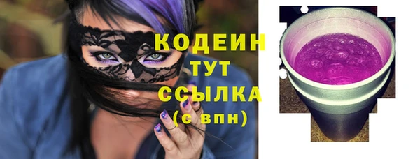 бутират Уссурийск