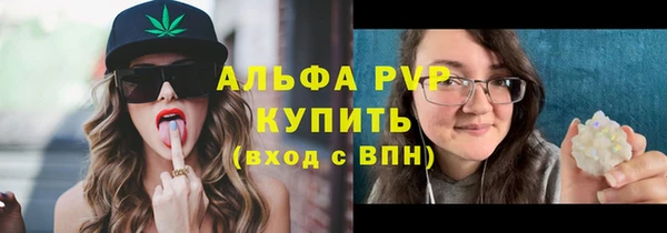 бутират Уссурийск