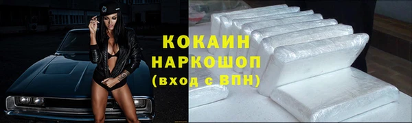 COCAINE Балахна