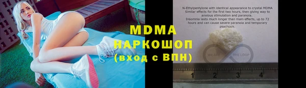 молекула духа Аркадак