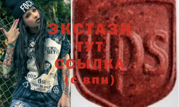 молекула духа Аркадак