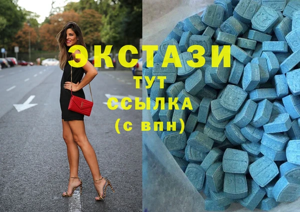 бутират Уссурийск