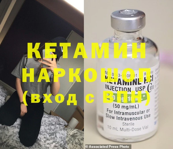 spice Армянск