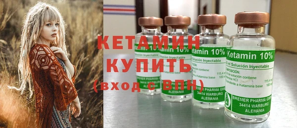 молекула духа Аркадак