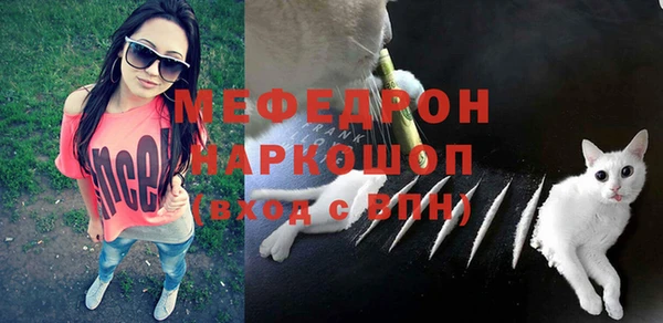 spice Армянск