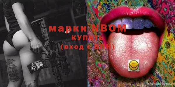 молекула духа Аркадак