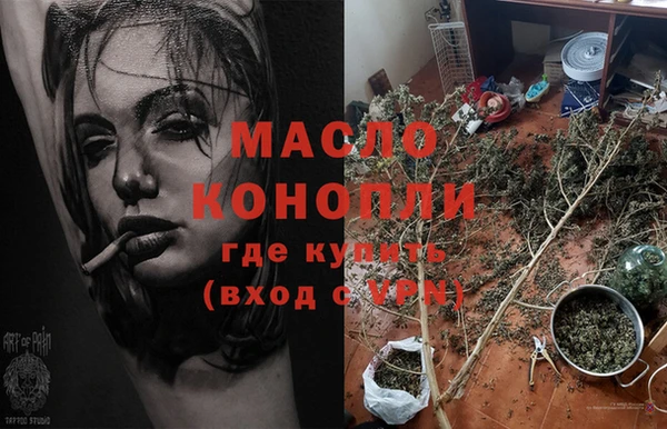 бутират Уссурийск