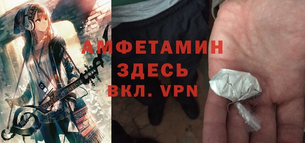 прущий лед Волгодонск