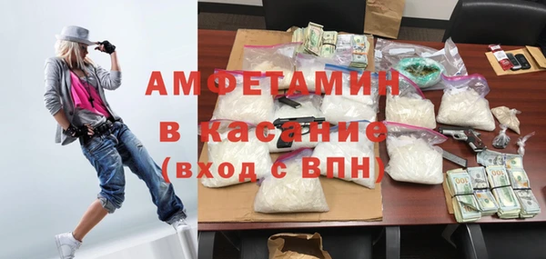 spice Армянск