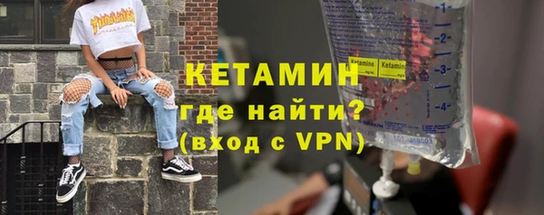 COCAINE Балахна