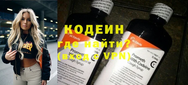 spice Армянск