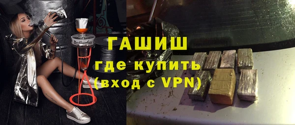 ПСИЛОЦИБИНОВЫЕ ГРИБЫ Арсеньев
