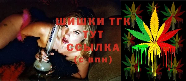альфа пвп VHQ Балабаново