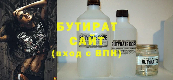 прущий лед Волгодонск