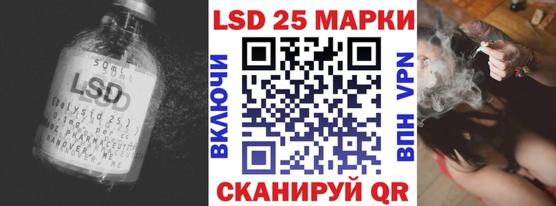 Лсд 25 экстази ecstasy  что такое   Дегтярск 