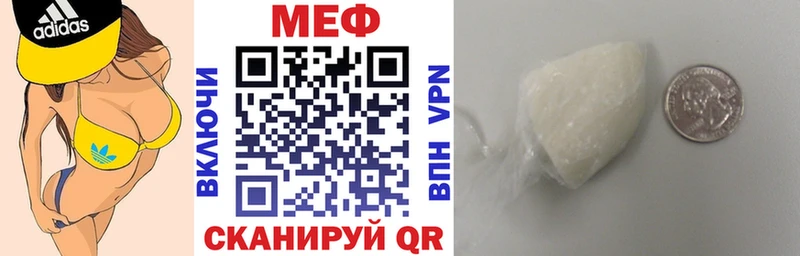 блэк спрут tor  купить наркотик  Дегтярск  Меф мука 