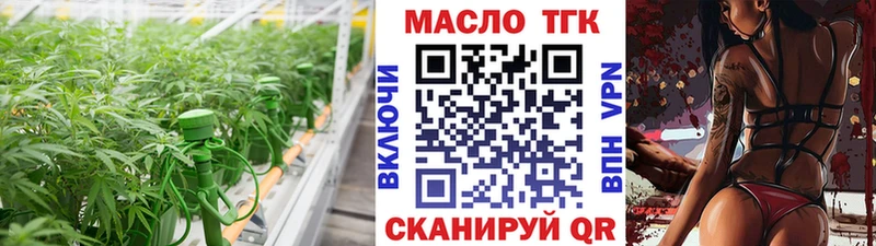 площадка как зайти  Дегтярск  Дистиллят ТГК Wax 