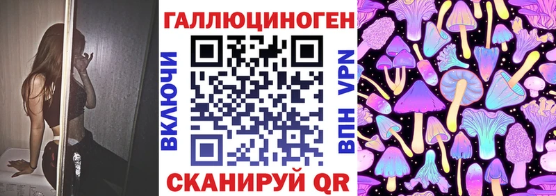 Псилоцибиновые грибы Magic Shrooms  где купить   Дегтярск 